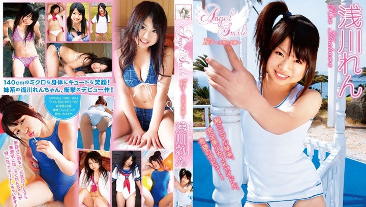 FEIR-0010 浅川莲——天使微笑