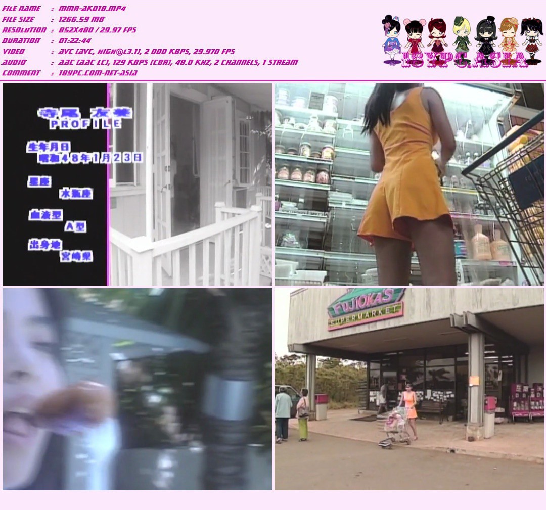 GIL-062 Yumi Terao - Pichi Pachi，Pichi Pachi GIL-062 DVD 90Pichi Pachi1