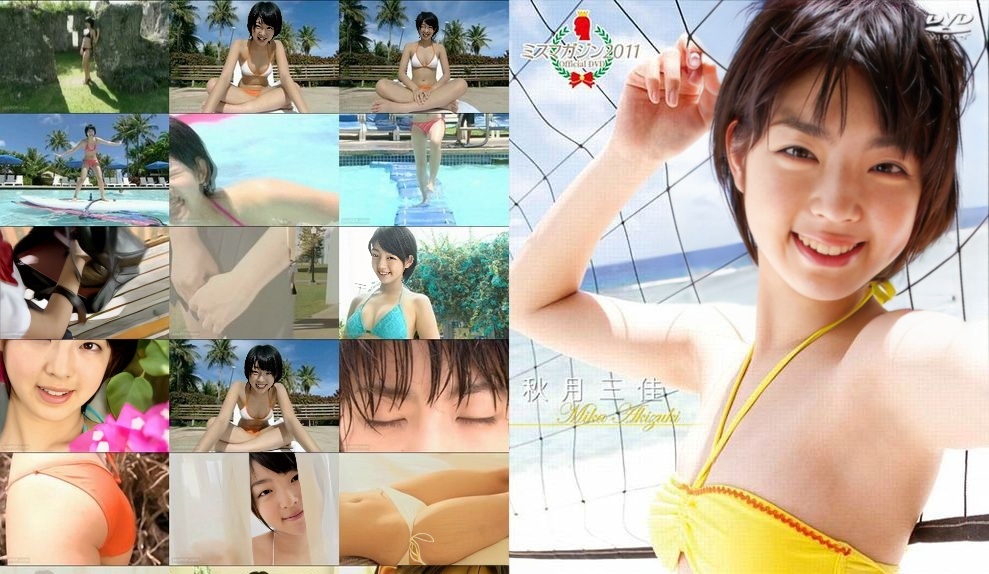 VPBF-15489 秋月美香