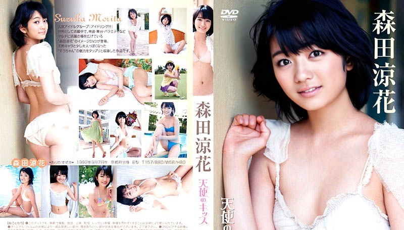 ENFD-5324 Suzuka Morita --Tenshi no Kiss