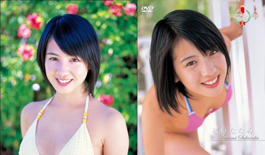 VPBF-15437 樱叶七海 --MISS MAGAZINE 2008