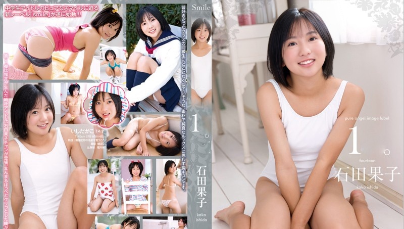 SMIL-001 伊田加子