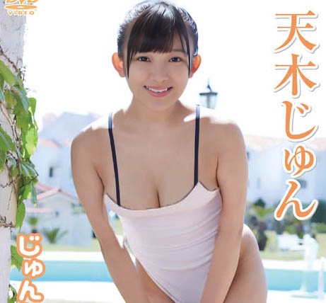 ENFD-5648 Amagi Jun 60f 天木じゅん – じゅんちゃんです！