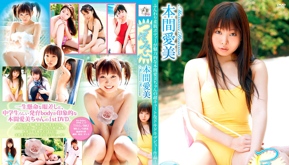 FEIR-0068 本间真奈美-(aidoru 电影)