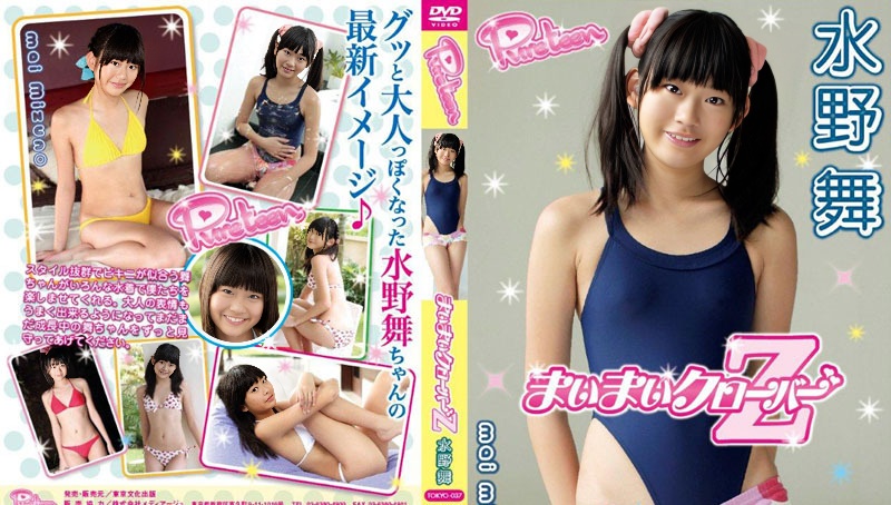 TOKYO-037 美津浓-(RbA 800x450 --1.5Gb)