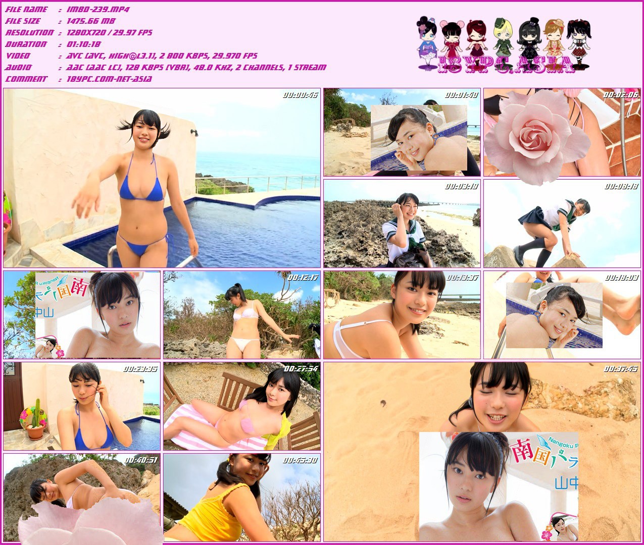 IMBD-239 Tomoe Yamanaka - HD 720p，IMBD-239 Tomoe Yamanaka Blu-ray - 南国パラダイス　後編　山中知恵　Blu-ray版　＊生写真 - 2作品同時リリース！山中知恵ちゃんの南国シリーズが2作品同時発売で登場！挑発的で刺激的な衣装に恥じらいのアクセント。2014年も山中知恵の年になることまちがいなしです！