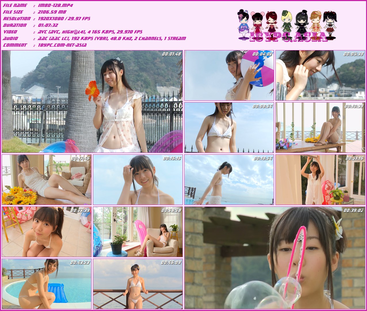 IMBD-128 Ran Nanao - FHD 1080p + Bonus，+ Bonus  |  | Blu-ray SMILE
