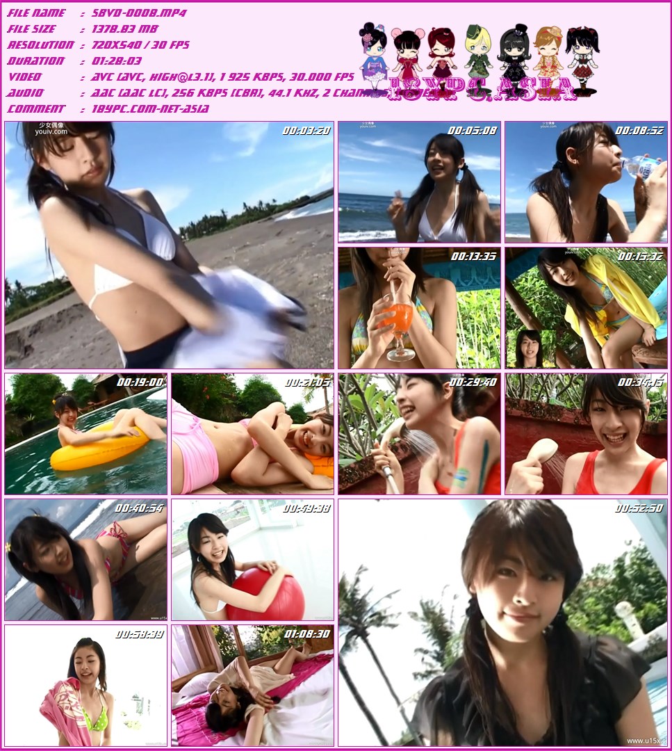 SBVD-0008 Misaki Aida，SBVD-0008 Misaki Aida DVD - 相田美咲 美咲頃 - 清涼感あふれる雰囲気に笑顔がとってもチャーミングな美少女・相田美咲ちゃんのファーストイメージ。モデルや女優として活躍する彼女が、ピチピチの肢体とまばゆい笑顔を全開にしてはしゃぎ回る。爽やかで若さあふれる彼女の笑顔に癒されること必至！